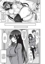 CHISHOJOFUKIIIN no MINNA ni IENAI INBI na ONEGAI 3 ~Asai Saki no Oshiri Kaihatsu Shuukan to Kanojo no Heya de Hajimete no Anal SEX~ : page 4