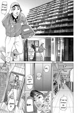 Cho danchizuma keiko 3 : page 1