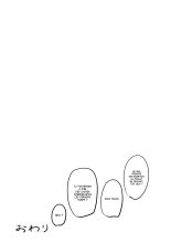 Choisis la vie, Choisis-la : page 13