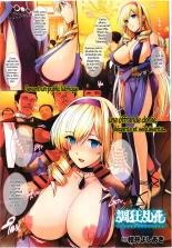 Chokyoranko : page 1