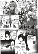 Chokyoranko : page 6