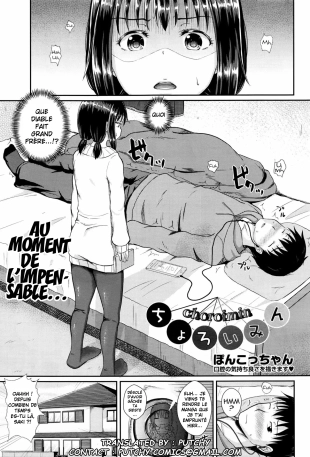 hentai Easy Hypnosis Chap 1-2