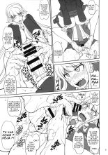 Chougenkai Hatsujou Koudou EVERFREE : page 8