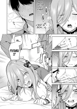 Miku est seule à noël : page 23