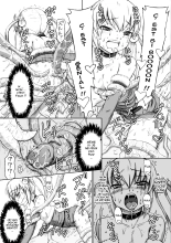 Christmas Futanari Shokushu Manga : page 7