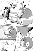 Chuudoku Shoujo : page 11