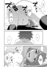 Chuudoku Shoujo : page 14