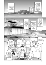 City Boy to Seto no Shima 1 : page 3