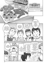 City Boy to Seto no Shima 1 : page 4