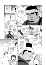 City Boy to Seto no Shima 1 : page 6