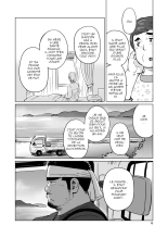 City Boy to Seto no Shima 1 : page 7