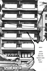 city hunter - Sperm Hunter : page 3