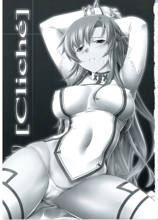 hentai sword art online