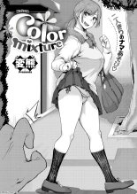 Color Mixture : page 1