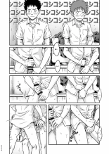 On part acheter des Préservatifs. : page 24