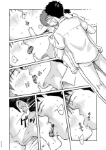 On part acheter des Préservatifs. : page 34