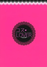 COS LOVER - Dress-Up Lover : page 22