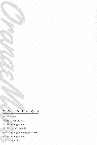 hentai fate grand order