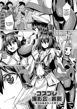 hentai Cosplay Satsueikai no Uragawa ~Midara na Watashi o Motto Mite~