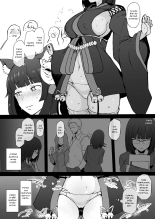Cosplayer Kanojo NTR Manga : page 11