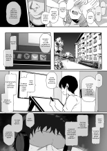 Cosplayer Kanojo NTR Manga : page 25