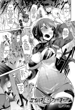 cerveau cibernetique du futur : page 1