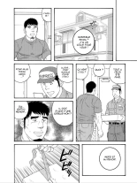 Comment je suis devenu la chienne du père à mon meilleur ami - Chapitre 02 : page 14