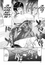 Daigaku Kyouju : page 16