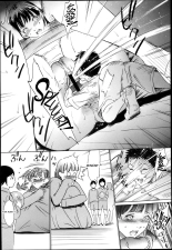 La Jeune Fille Géante 2 : page 17
