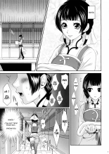 Daikyou Love : page 4