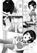 Daikyou Love : page 7