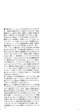Daikyou Love : page 40