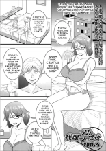 Dairi Haramase : page 1
