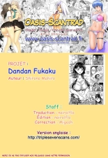 Dandan Fukaku : page 25