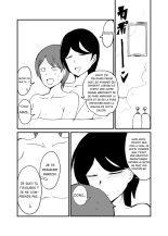 Danjo Gyakuten Ninkatsu 2 : page 19