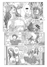 Dear My Mother 2 Ch. 7 : page 4