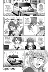 Dear Shitamachi Princess Vol. 1 : page 63