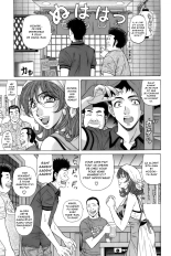 Dear Shitamachi Princess Vol. 1 : page 90