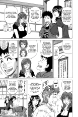 Dear Shitamachi Princess Vol. 1 : page 108