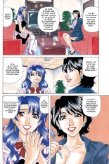 Dear Shitamachi Princess Vol. 1 : page 143