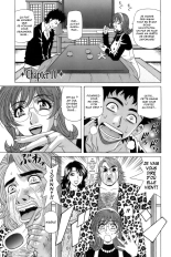 Dear Shitamachi Princess Vol. 1 : page 182