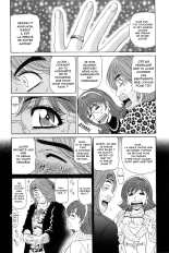 Dear Shitamachi Princess Vol. 1 : page 189