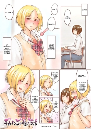 hentai La vie d'un mec à la bite gigantesque