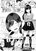 delivery  friend : page 1