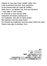 Densetsu no Hon : page 24