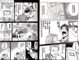 Densetsu no Hon : page 27