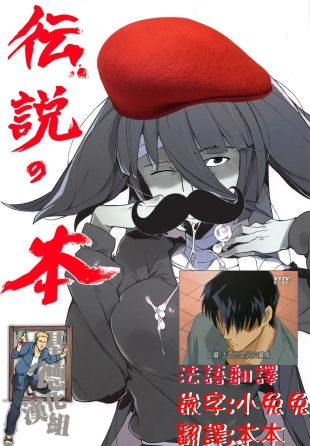 hentai zombie land saga