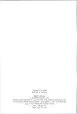 Le Baiser du Diable : page 5