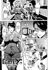 Dolls -Ogata Chizuru Hen- : page 1