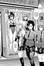 Dolls -Ogata Chizuru Hen- : page 28